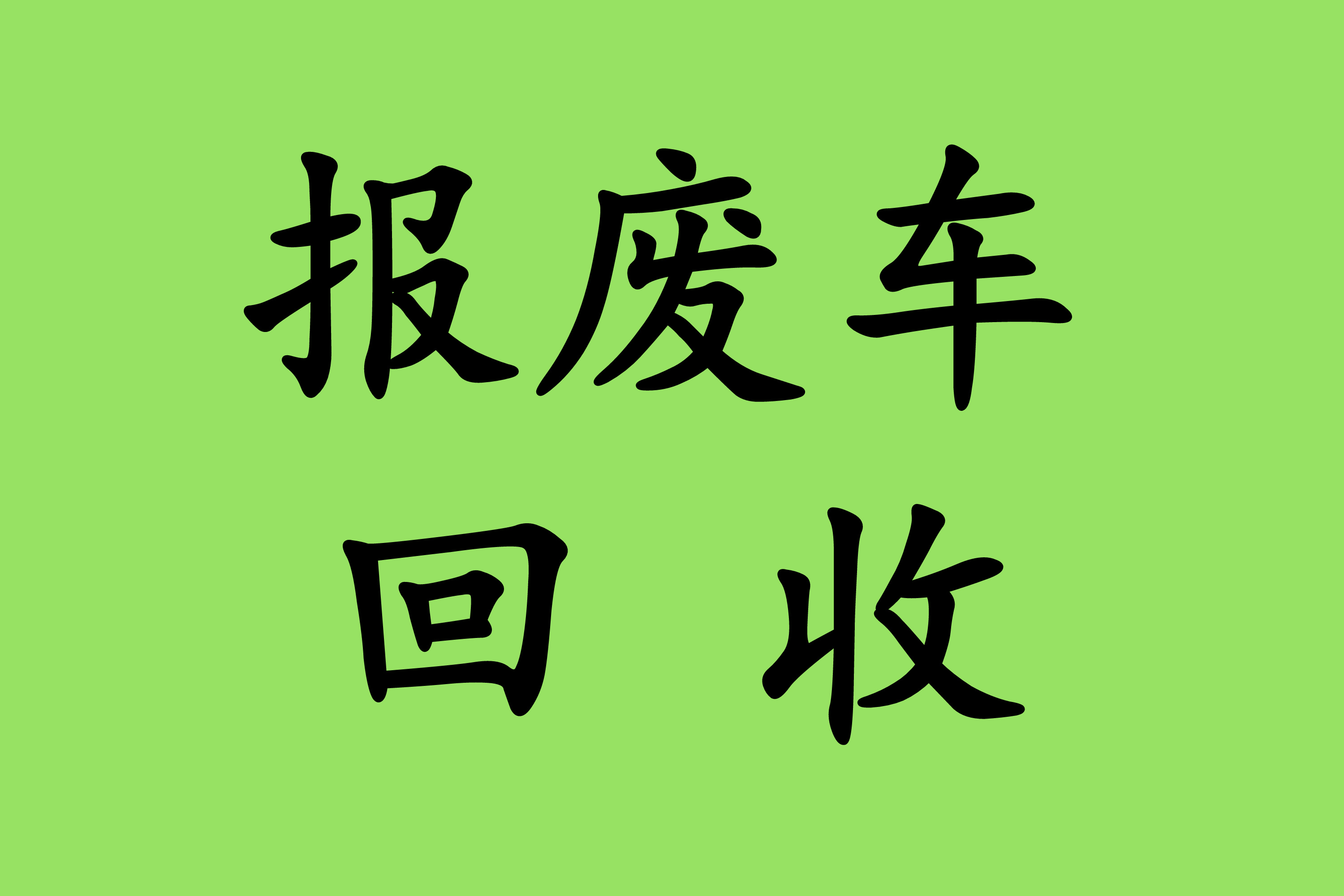 1712911385312728.jpg 4.jpg